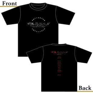 ビッグシルエットTシャツ(M/L/XL)